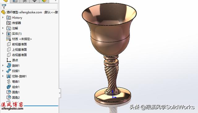 SolidWorks绘制一个古代酒杯的建模,常规命令练习并不难