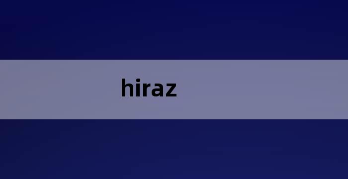 hiraz,hiraz2017